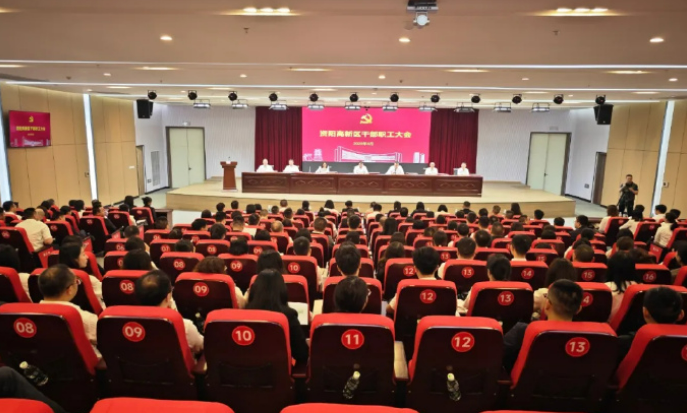 资阳市召开产业升级转型工作会议，谋篇布局新发展