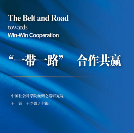 资阳企业与 “一带一路” 沿线国家合作取得新突破
